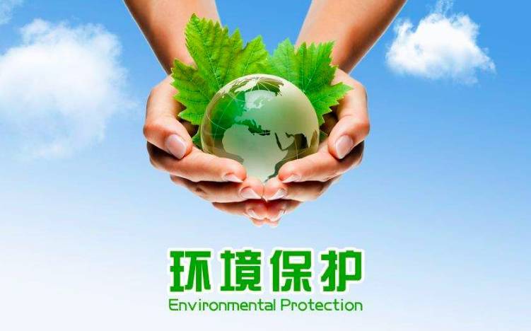 10月1日起,這5項環保新規開始執行!