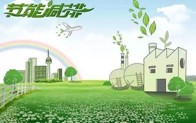 2018河北省節(jié)能協(xié)會(huì)第二屆節(jié)能低碳新技術(shù)交流會(huì)圓滿召開!