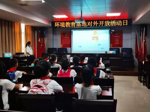 讓孩子走近環(huán)保 六五環(huán)境日四類設(shè)施對(duì)外開放活動(dòng)紀(jì)實(shí)