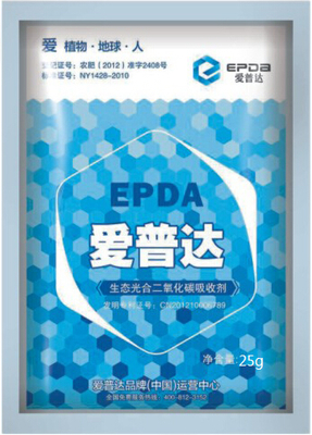 荔枝專用愛普達葉面肥增加葉綠素環保肥廠家批發圖片|荔枝專用愛普達葉面肥增加葉綠素環保肥廠家批發產品圖片由昆侖生物科技公司生產提供-