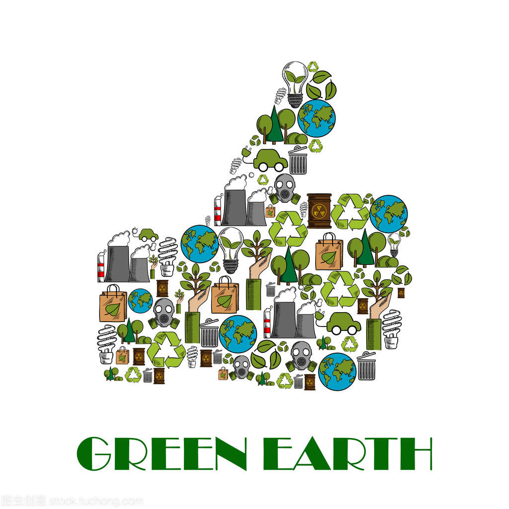 綠色地球環境保護大拇指海報