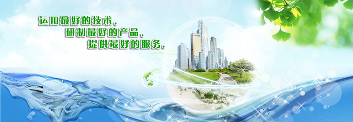 JLT-合作景觀污水處理設(shè)備廠家直銷-山東杰魯特環(huán)保科技