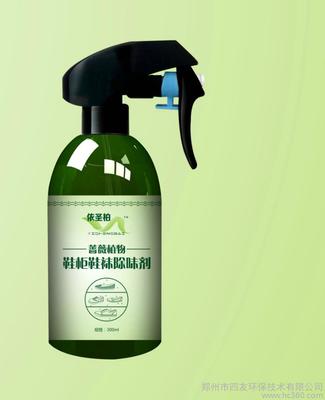 廠家供應 天然植物鞋柜除臭 殺菌 去味劑 (依圣柏)圖片_高清圖_細節(jié)圖-鄭州市四友環(huán)保技術(shù) -