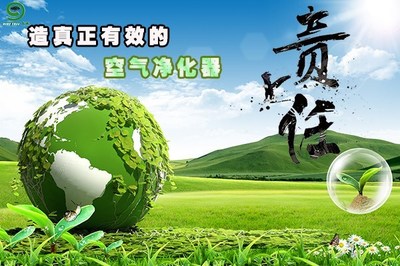 同呼吸，共命運 論企業(yè)應承擔環(huán)境保護的社會責任