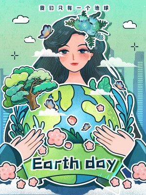 地球一小時 低碳環(huán)保，守護綠色家園