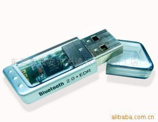 東莞市長安訊天通訊器材加工店 專業通訊設備制造的堅實力量