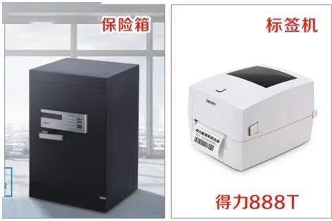 恭賀得力辦公與河南東鐵商貿(mào)攜手入駐第十一屆中西部消費(fèi)電子博覽會(huì)，聚焦通訊設(shè)備新未來