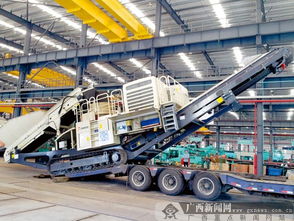 柳工美卓公司首批訂單成功發(fā)運(yùn)，4臺(tái)通訊設(shè)備產(chǎn)品啟航國(guó)際市場(chǎng)