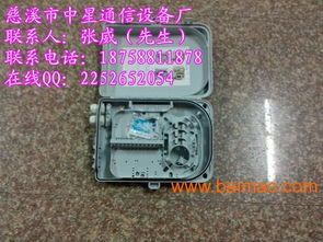 12芯光纜分線盒 尺寸、報價、生產廠家及通訊設備應用全解析