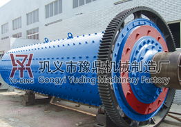 豫鼎機(jī)械 國內(nèi)權(quán)威球磨機(jī)廠家，機(jī)械產(chǎn)品開發(fā)的明智之選