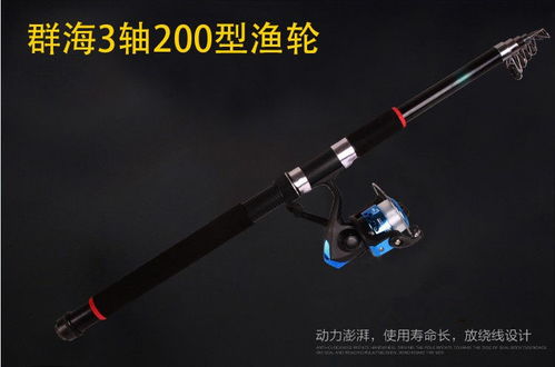 海竿套裝全攻略 金屬輪超硬拋竿，遠(yuǎn)投漁具買一送一